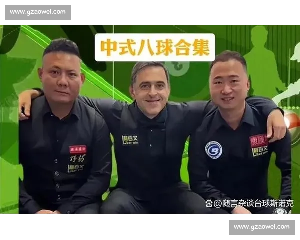 奥沙利文对阵于德陆的斯诺克对决:天赋与坚韧的碰撞与时代叙事延展 奥沙利文对阵于德陆的斯诺克对决:天赋与坚韧的碰撞与时代叙事延展