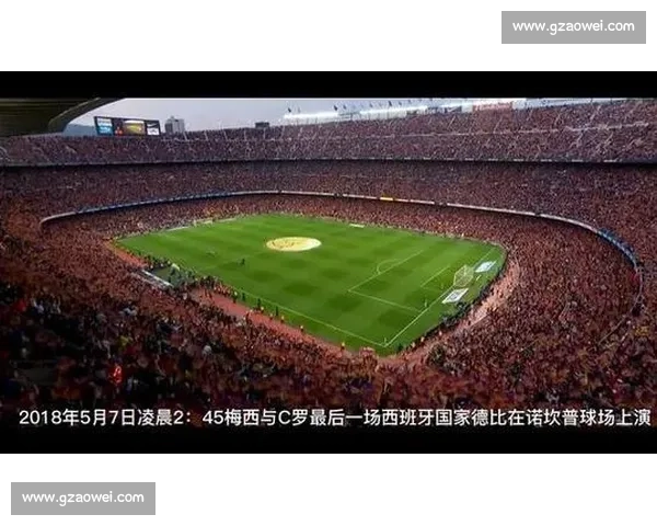 巴萨vs皇马2013国家德比回顾:梅西与C罗巅峰对决的经典战役与战术解析 巴萨vs皇马2013国家德比回顾:梅西与C罗巅峰对决的经典战役与战术解析
