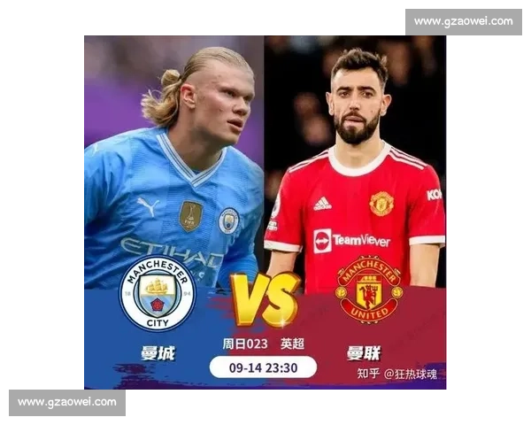 曼联vs曼城赛果引发热议英超德比战况全景回顾与战术深度解析 曼联vs曼城赛果引发热议英超德比战况全景回顾与战术深度解析
